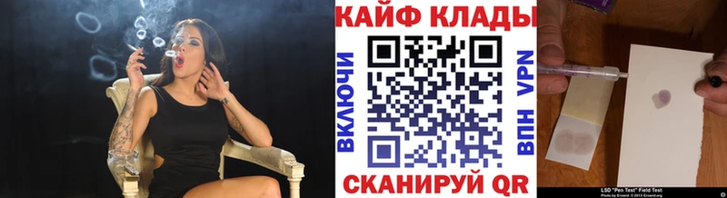 Купить закладку Макарьев Кодеин APVP Мефедрон Конопля Гашиш