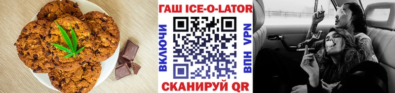 Печенье с ТГК марихуана  blacksprut ссылка  Макарьев 