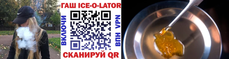 ГАШ Premium где купить наркоту Макарьев
