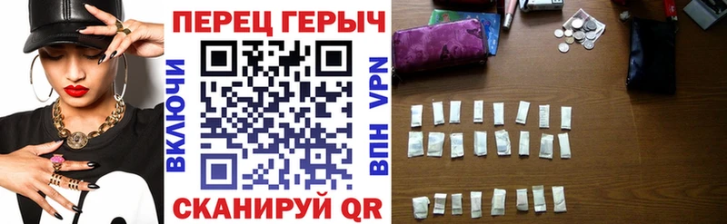 Героин белый  Макарьев 