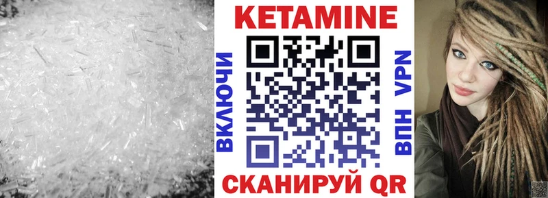 наркотики  Макарьев  КЕТАМИН VHQ 