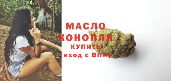 стафф Армянск