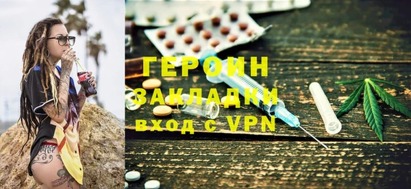 стафф Армянск