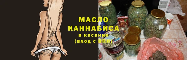 стафф Армянск