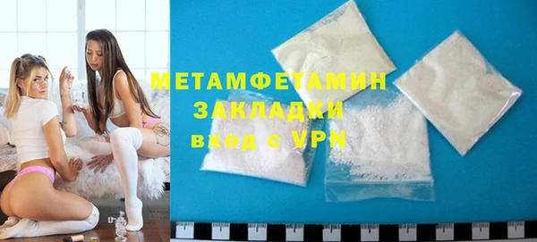 стафф Армянск