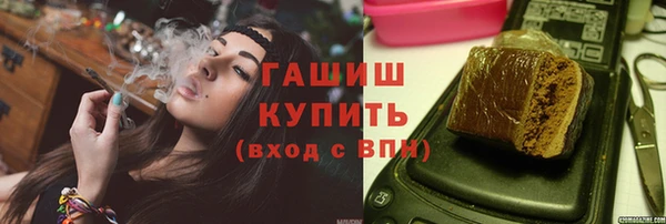 прущая мука Аркадак