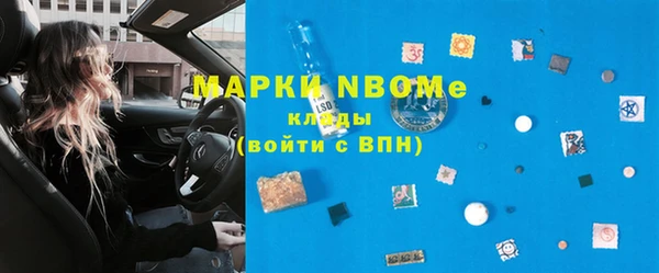 стафф Армянск