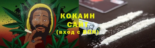 прущая мука Аркадак