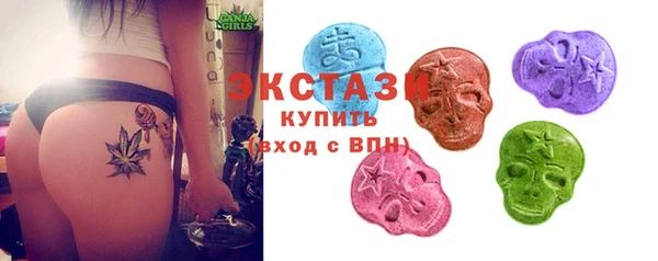 стафф Армянск