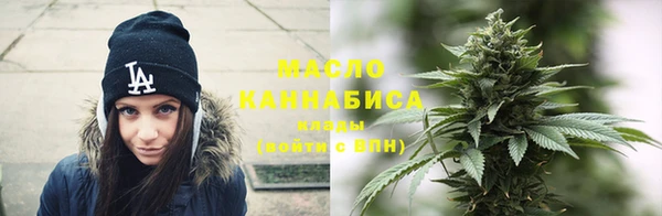 стафф Армянск