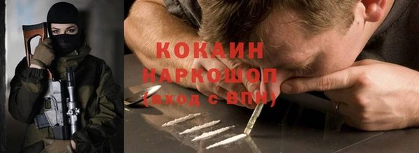 прущая мука Аркадак