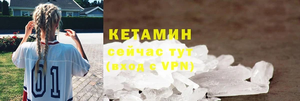 марки nbome Каменногорск