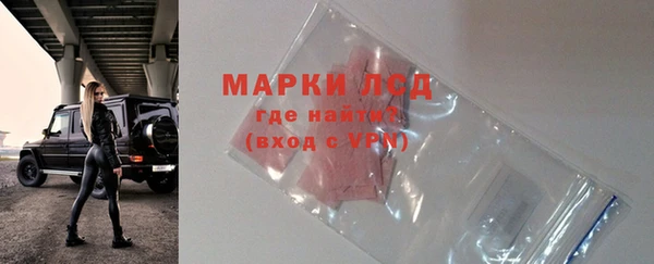 2c-b Арсеньев