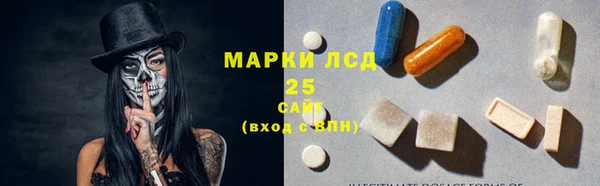 прущая мука Аркадак