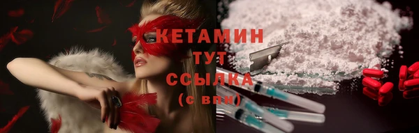 2c-b Арсеньев