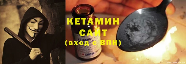 2c-b Арсеньев