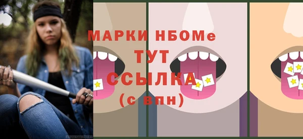 2c-b Арсеньев