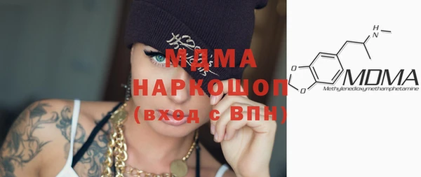 стафф Армянск
