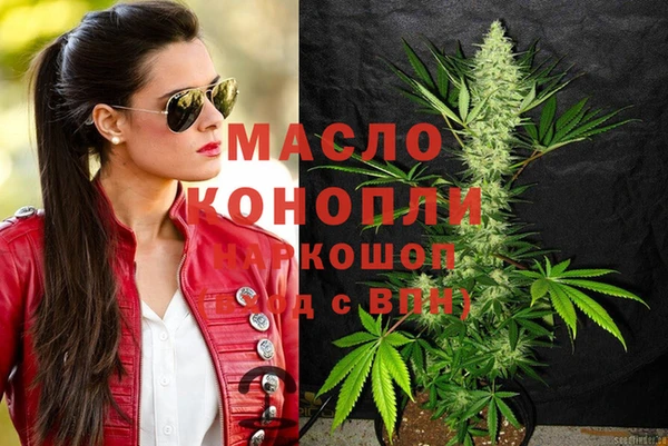 стафф Армянск