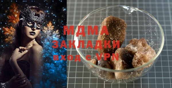 прущая мука Аркадак