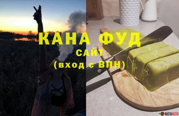 стафф Армянск