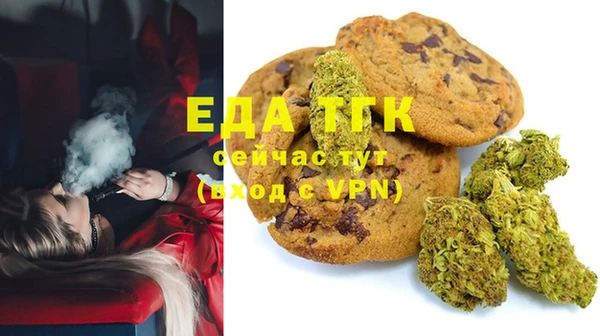 стафф Армянск
