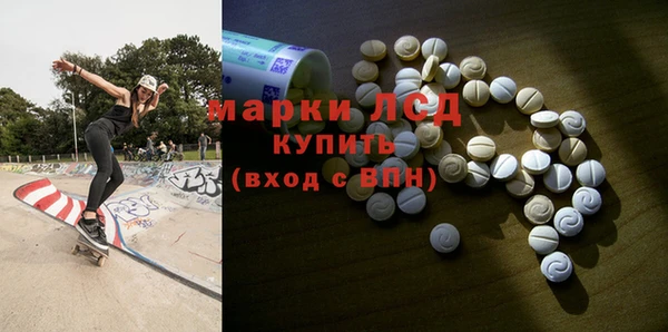 стафф Армянск