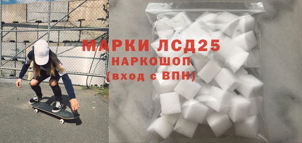 2c-b Арсеньев