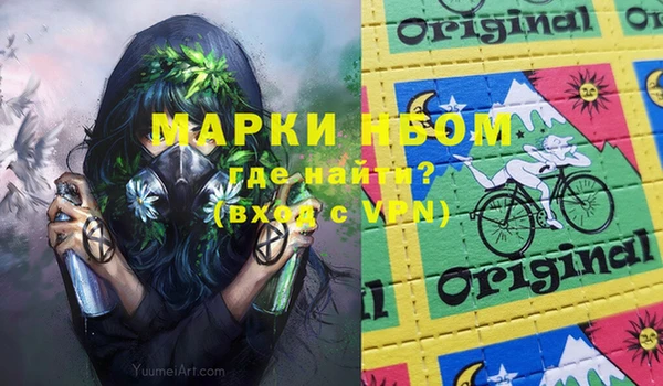 стафф Армянск