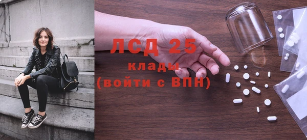 стафф Армянск