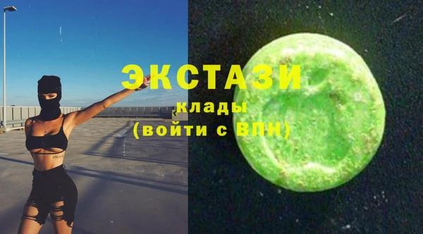 стафф Армянск