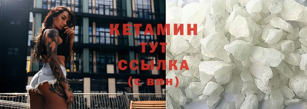 стафф Армянск