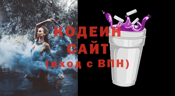 2c-b Арсеньев