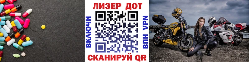 Лсд 25 экстази ecstasy  mega ССЫЛКА  Макарьев  наркошоп 