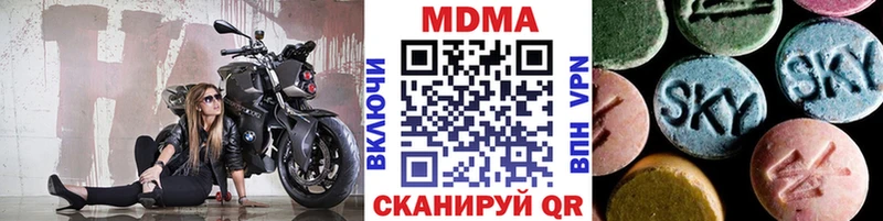 MDMA Molly  закладки  Макарьев 
