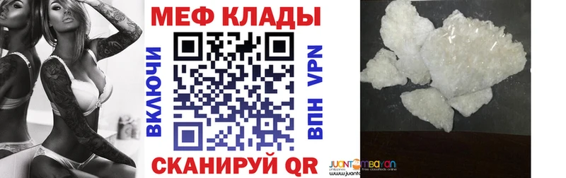 МЯУ-МЯУ VHQ  Макарьев 