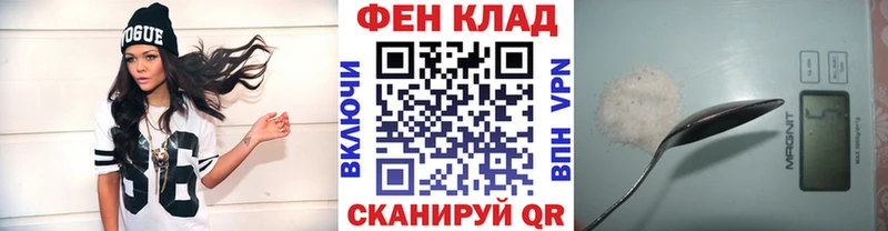 Первитин кристалл  Макарьев 
