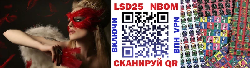 кракен ТОР  Макарьев  Марки NBOMe 1,8мг 