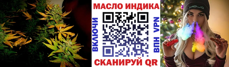 Дистиллят ТГК вейп  Макарьев 